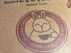 -Rabbit Cafe私房西餐甜点咖啡(栖霞路店)
