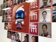 -乌石浦(地铁站)