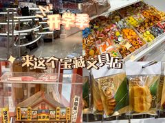 -优你客(久光百货店)