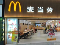 -麦当劳(吴圩机场店)