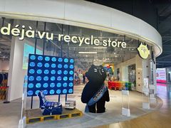 -多抓鱼循环商店(虹桥天地店)