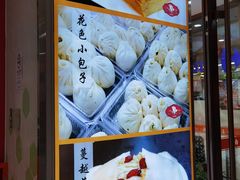 -白玉兰食品(中山公园龙之梦店)