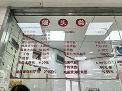 -常州糕团店(北大街新世纪商城店)