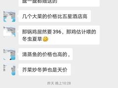 -禧瑞都大饭店(吊桥路店)