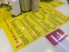 -澳洲牛奶公司(佐敦店)