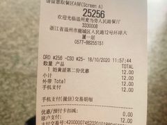 -麦当劳(温州人民路店)