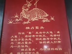 -梦姑塘文化公园