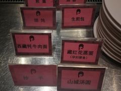 -圣地·布达拉酒店(江北嘴金融城店)