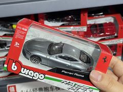 -皇城恒隆广场
