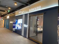 -文定生活家居创意广场