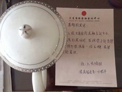 iphone_upload_pic-大连国际金融会议中心海景酒店