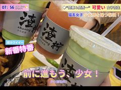 -盛记顺德高佬猪杂粥