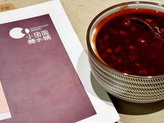 陈皮红豆沙-小团圆糖水铺(襄阳南路店)