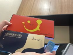 -上海玫瑰医疗美容医院