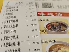 -蒸武门·广式茶点(石滩店)