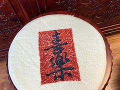 -挂甲禅寺