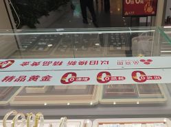 -品真阁(西直门凯德MALL店)