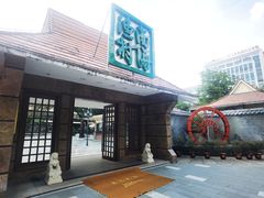 -南海渔村 (流花湖店)