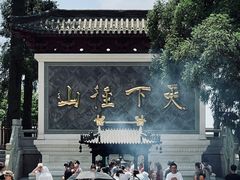 -径山寺