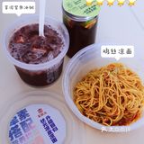 清爽一夏，这芋泥紫米冰粥绝了！