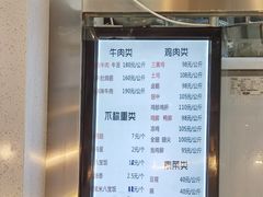 -顺城金记卤鸡·清真