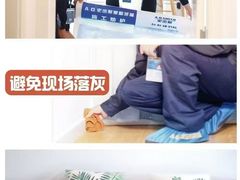 -华东装饰城