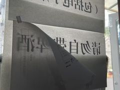 -洪福亮酒家(南草厂街店)