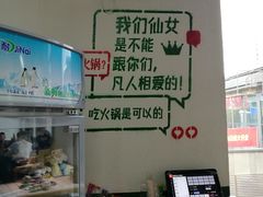 -瓜西西重庆火锅(花溪店)
