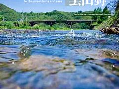 -浙北大峡谷