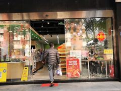 -中商平价(首义购物广场店)