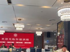 -怀德酒楼·粤菜·海鲜·茶点(宝安国际机场店)