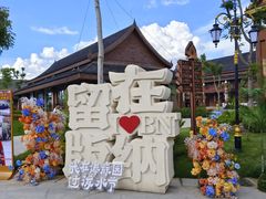 -西双版纳傣族园