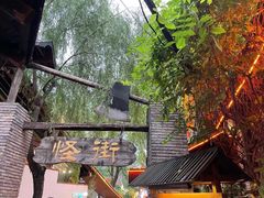 -杭州宋城