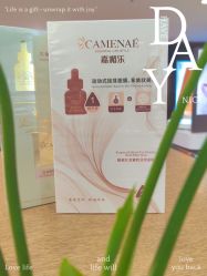 -CAMENAE嘉媚乐