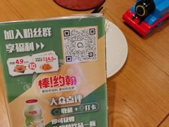 -棒约翰比萨·意面(松江开元店)
