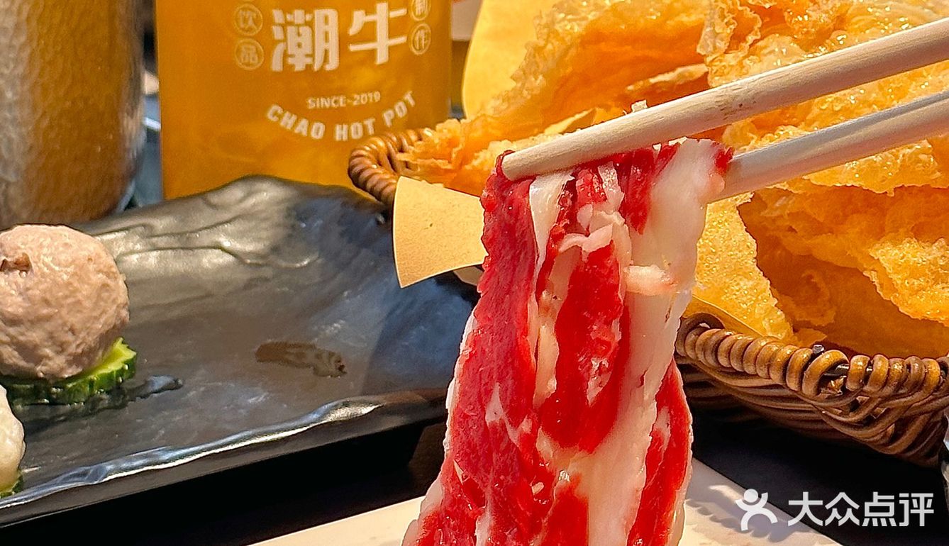 天花板级别现切牛肉火锅 真的太好吃啦