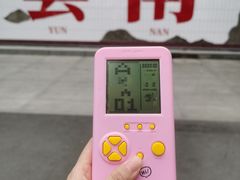-滇牛云南火锅(桂林路店)