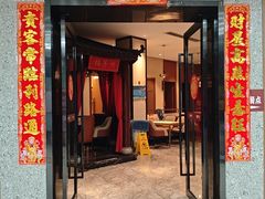 -毛家湾公馆(东圃店)