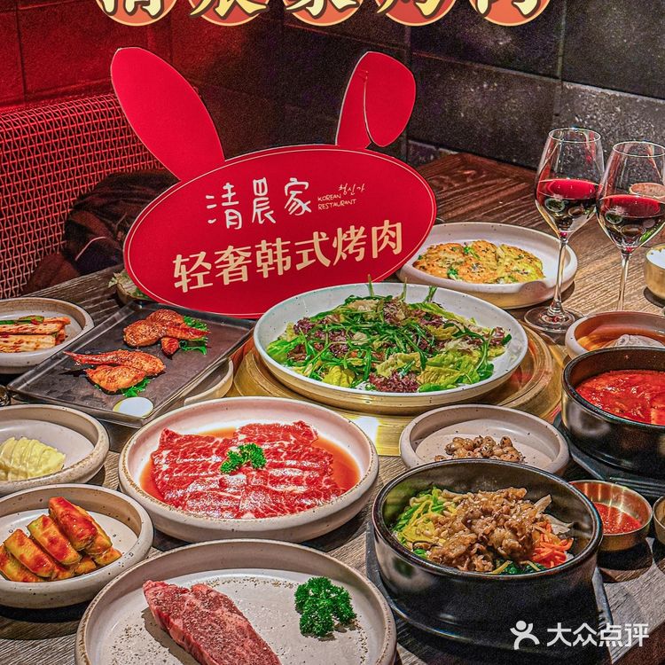 韩式贵族烤肉~每一口都值得你慢慢品味！