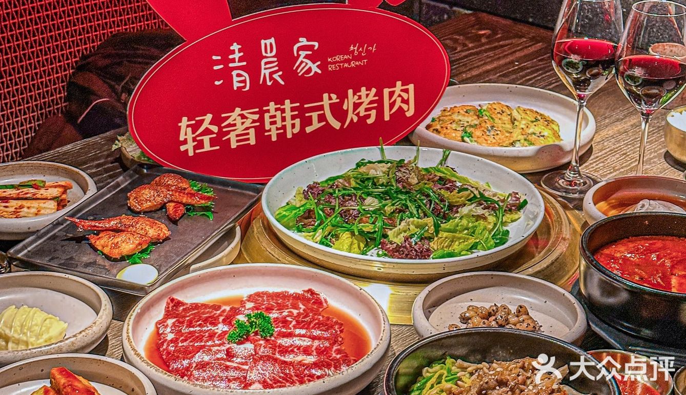 韩式贵族烤肉~每一口都值得你慢慢品味！
