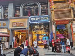 -成都梵高星空艺术馆(春熙路旗舰店)
