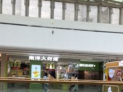 -万达广场(龙湖店)