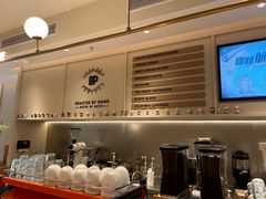 -Peet's 皮爷咖啡(海雅缤纷城店)