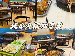-清真·马坡烧烤涮牛肚·酸浆火锅(新区总店)