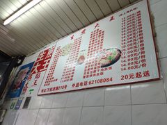 -黄阿姨锅贴大王(万航渡路店)