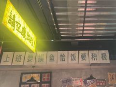 -恰八斗·猛火长沙菜(国贸店)