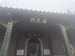 -南岳衡山风景名胜区