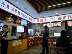 -王府井奥莱临潼小镇(临潼店)