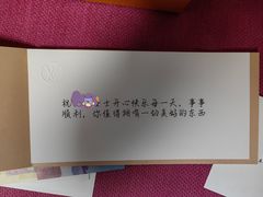-LV路易威登(王府井半岛酒店)