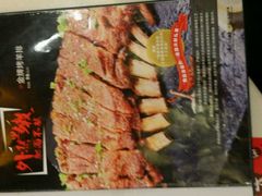 -小杨烤肉(高新店)